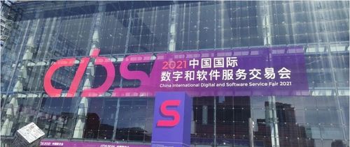 數(shù)字服務(wù)，創(chuàng)新未來 小牛翻譯亮相2021中國數(shù)交會，引領(lǐng)翻譯服務(wù)新變革