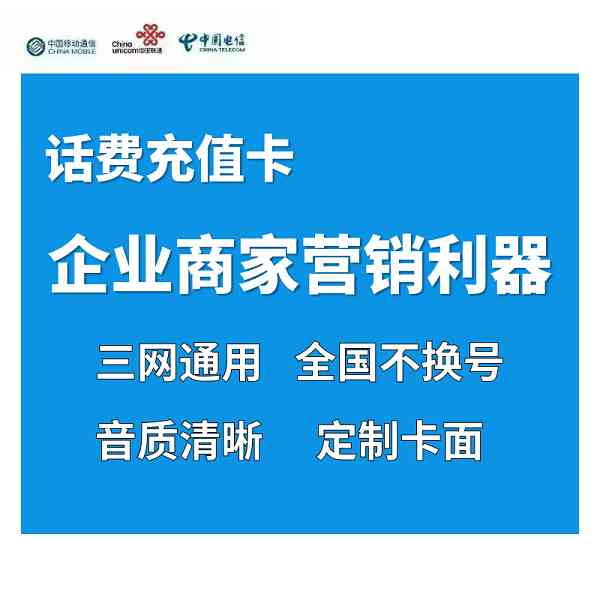 廣西淘客商場促銷卡招商代理，輕松創(chuàng)業(yè)，共贏財富