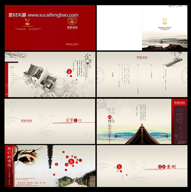 廣告裝飾公司畫冊素材 打造卓越企業(yè)形象的藝術(shù)與策略