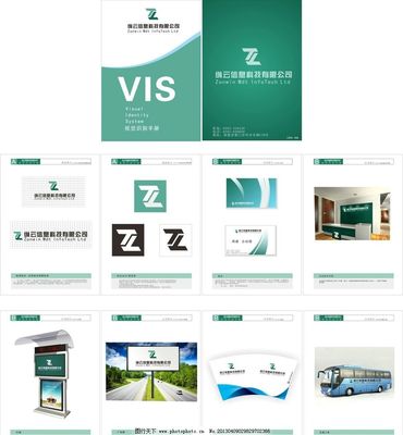 企業(yè)VI設(shè)計圖片在會務(wù)服務(wù)中的核心價值與設(shè)計策略